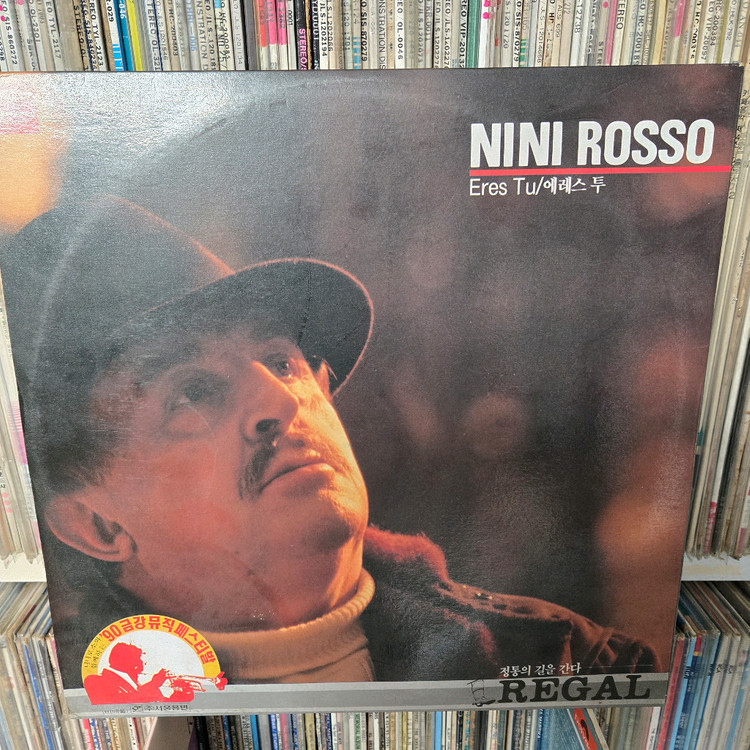 니니로소 lp판 2장 트럼펫--1