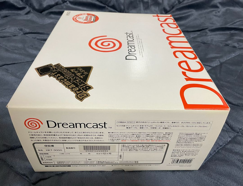 세가 드림캐스트 블랙버젼 한정판 이미지