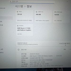 아수스 비버 팝니다