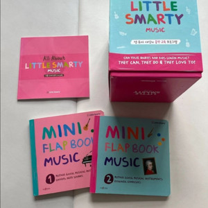 리틀스마티뮤직 영유아 음악교육프로그램