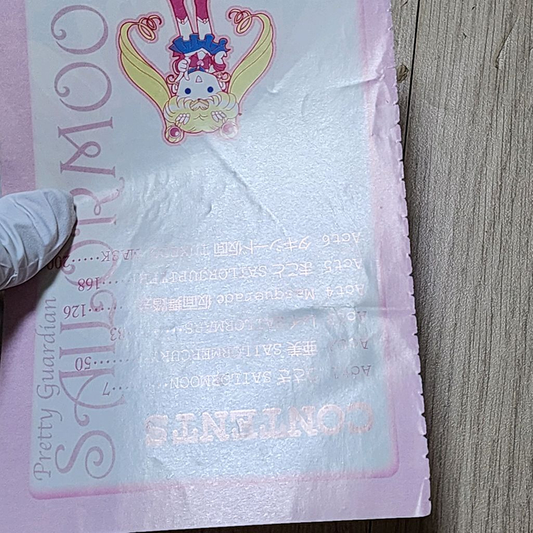 세일러문 굿즈 팝니다--6