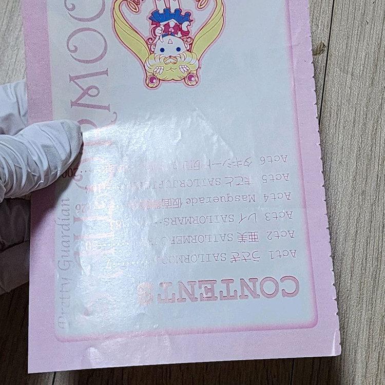 세일러문 굿즈 팝니다--7