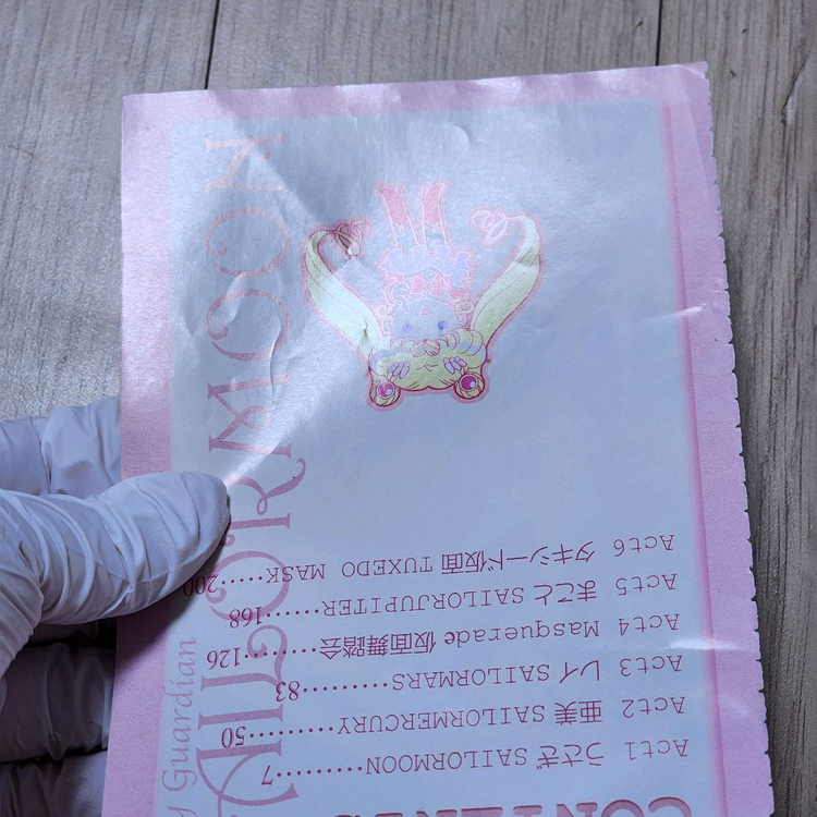 세일러문 굿즈 팝니다--8