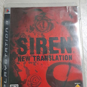 사이렌ps3 일본판 이미지