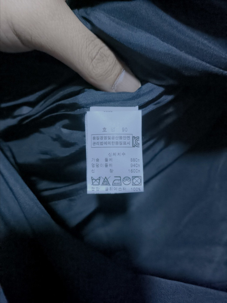 90 모스키노 나일론 자켓 코트--5