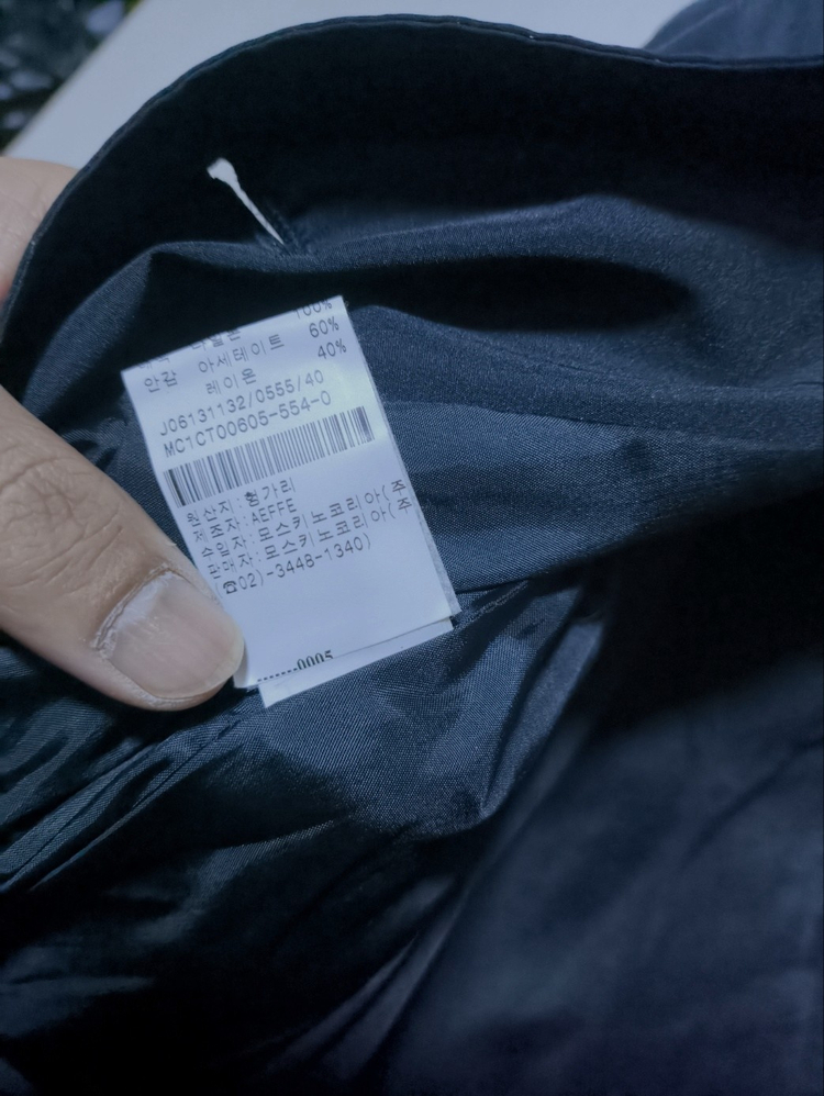 90 모스키노 나일론 자켓 코트--6