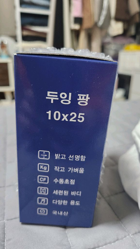 아이비노두잉 쌍안경 새상품입니다--1