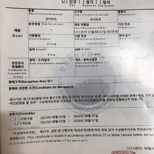 알미늄 낚시보트 115마력 이미지