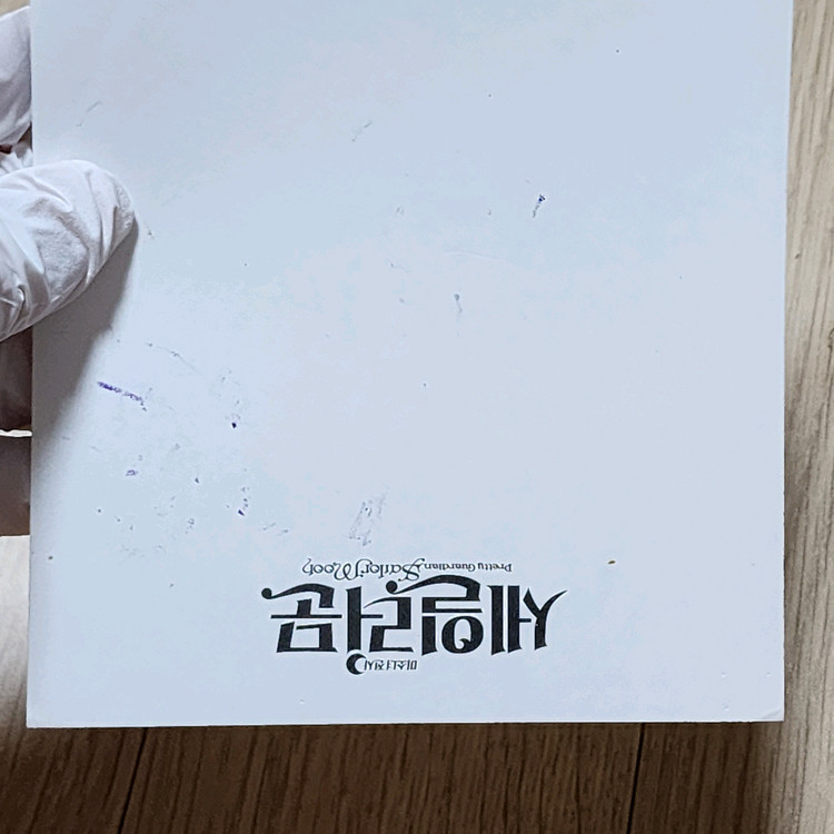 세일러문 굿즈 팝니다--4