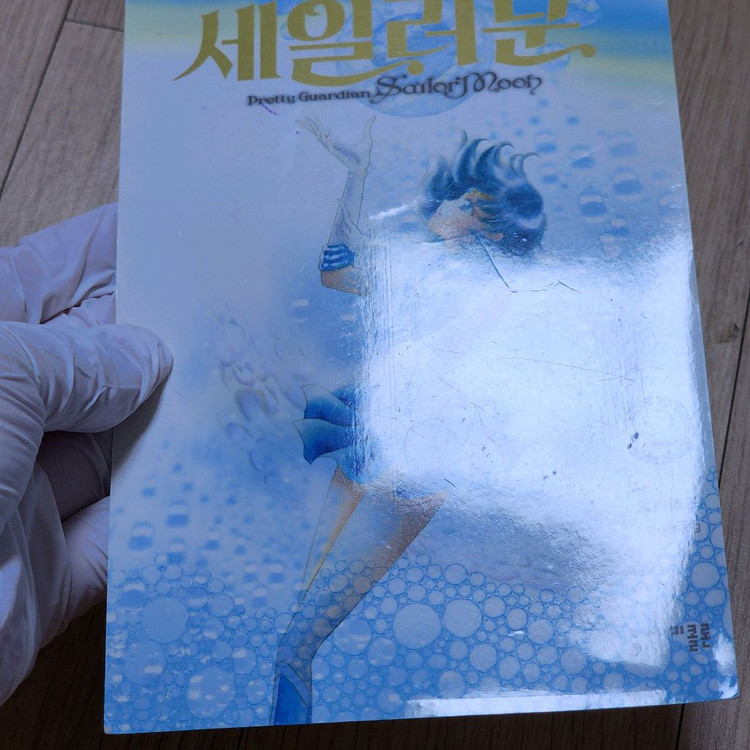 세일러문 굿즈 팝니다--9