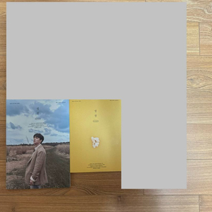 (개별 가능) 엑소 디오 도경수 솔로 앨범 2장, 포카 11장 일괄 양도 이미지