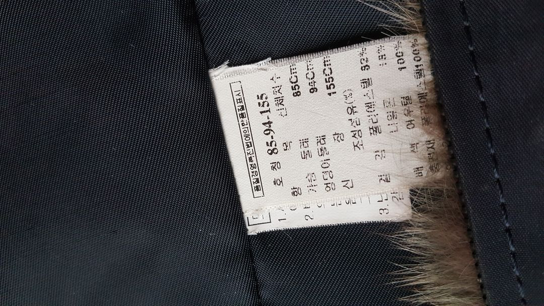 여성 55 66 솔레지아 폭스퍼 재킷 점퍼 코트 +베스트 조끼 이미지