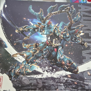 장도모형 청룡(메카닉ver) 초합금 슈퍼로봇 이미지