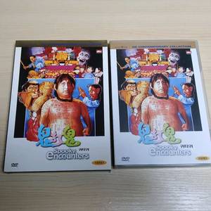 DVD 초회한정 아웃케이스 홍금보 감독 홍금보 임정영 주연 강시 영화의 시초 오리지날 귀타귀 이미지