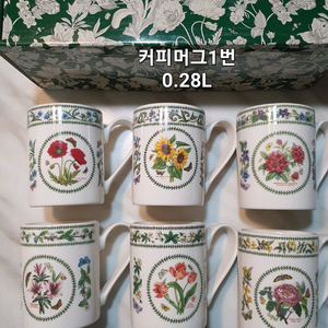 영국공식정품)베리에이션 커피 머그잔 6개0.28L( 새상품) 이미지