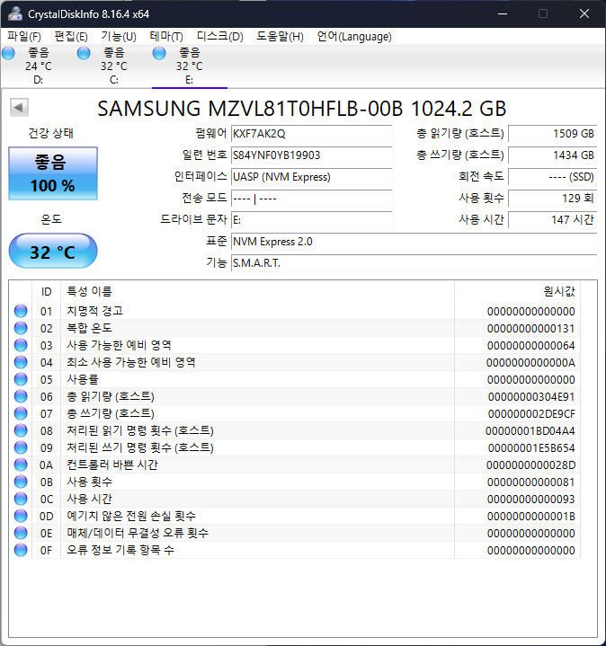 삼성 PM9C1b M.2 NVMe SSD 1TB--1