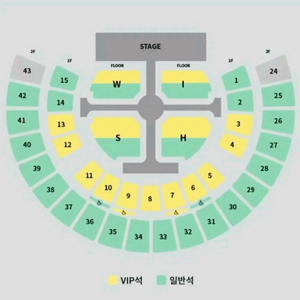 엔시티 위시(nct wish) 토/일 양도