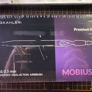 갤러리(gaahleri) mobius-sp 에어브러쉬