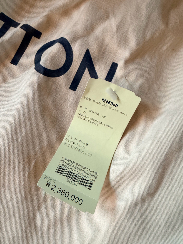 루이비통 조쉬백팩138만착불(상태매우좋음)Louis Vuitton--9