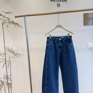 제평 노이 와이드 롤업(새상품)