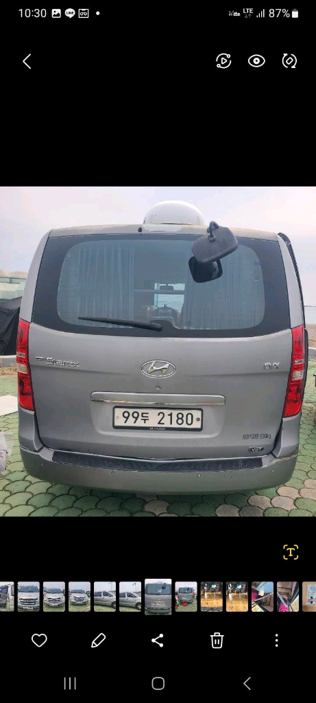 스타렉스 구변 캠핑용--1