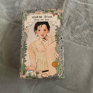 너에게 다이브 타로카드