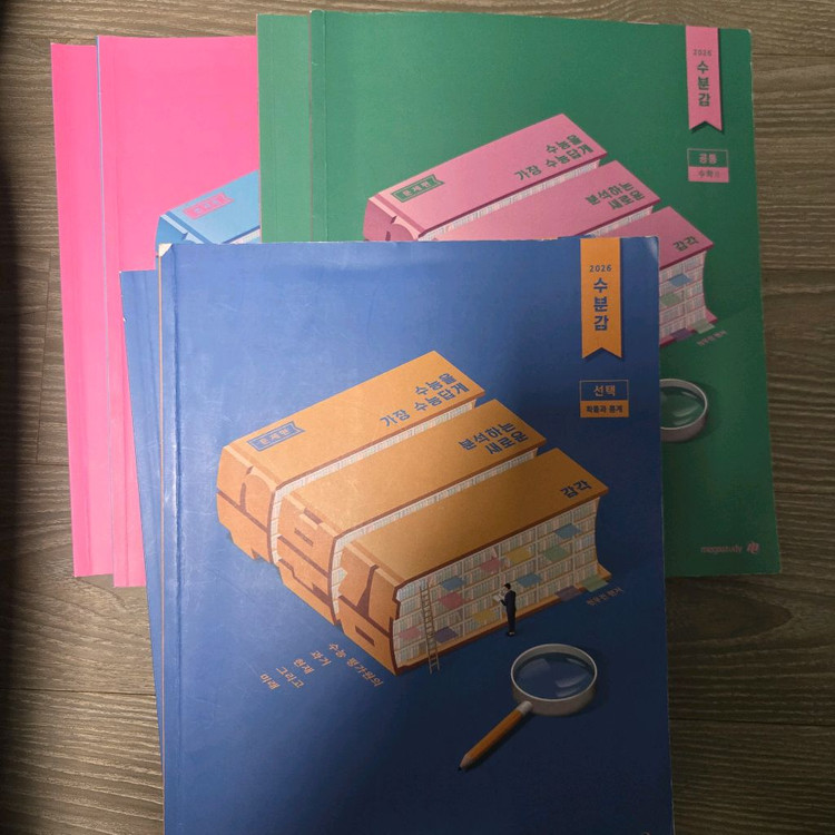 현우진 뉴런(수1,2) , 수분감(수1,2), 시발점(수1),시발점 워크북(수1,2) 이미지