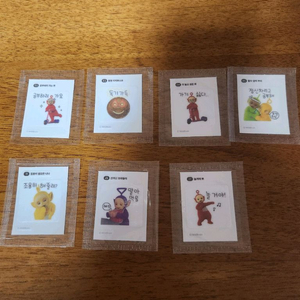 텔레토비 띠부씰