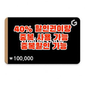 3초답장)) 쿠팡애슐리스타벅스다이소올리브영 스마일기프트/페이즈(아웃백,빕스,롯데리아,서가앤쿡,매드포갈릭 메가커피