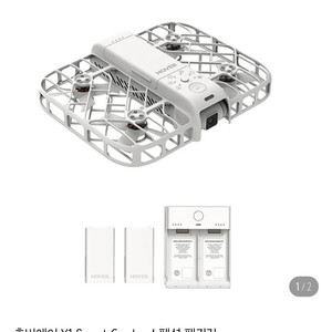 소형 드론 스마트 콤보