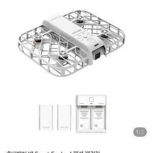 소형 드론 스마트 콤보
