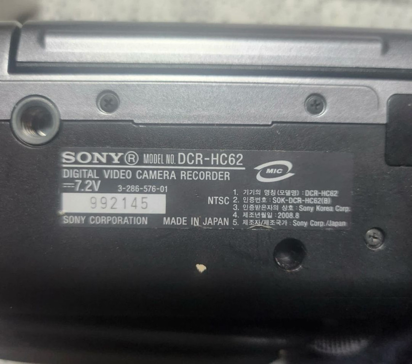소니 DCR-HC62 빈티지 6mm 캠코더 핸디캠 카메라 이미지