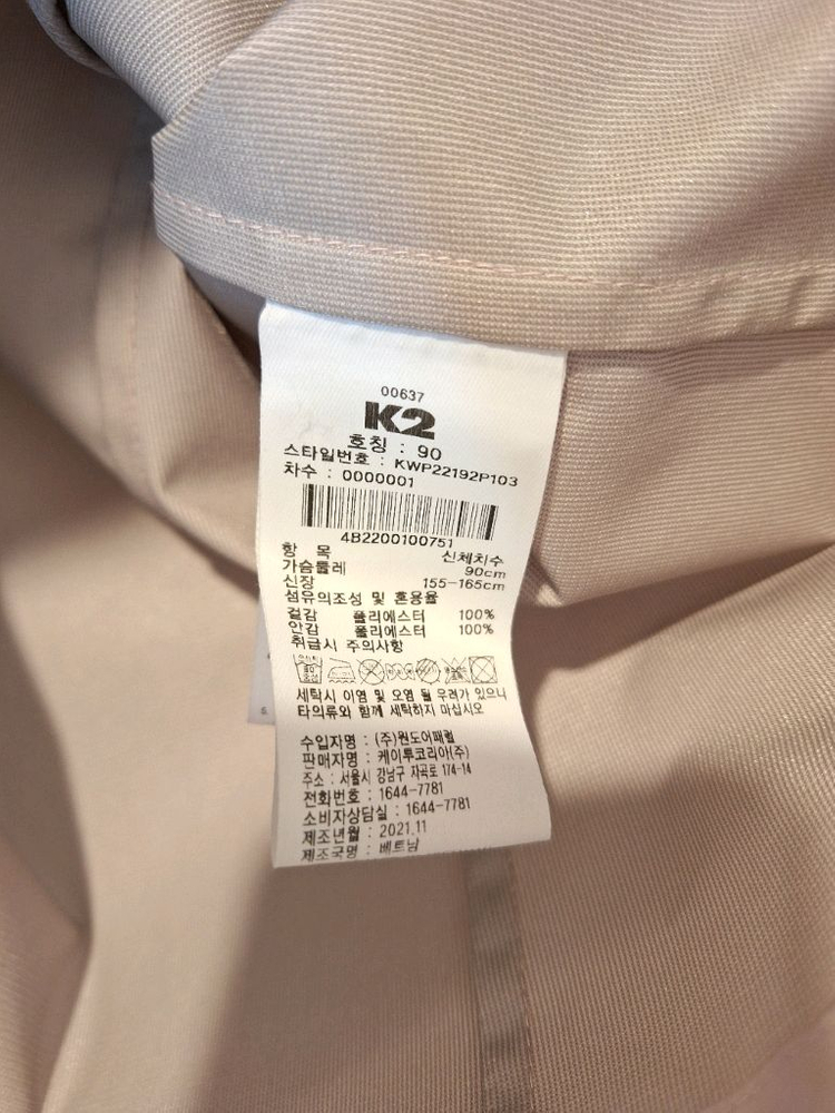 K2 여성 봄점퍼 이미지