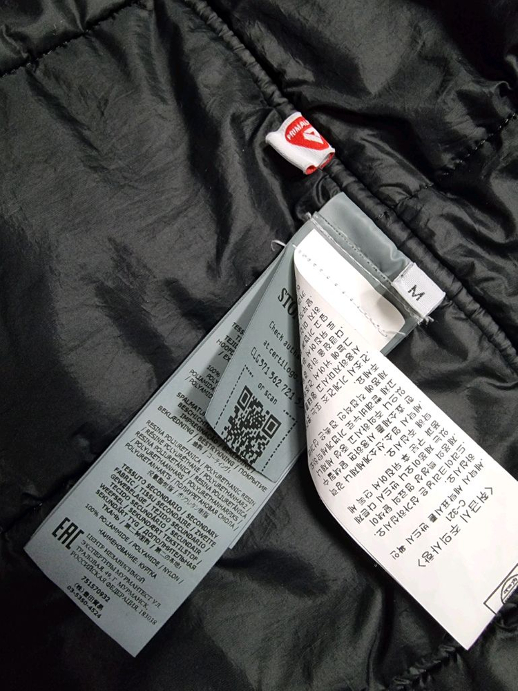 스톤아일랜드 나슬란 와트로 패딩 새제품급--7