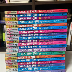 만화로보는그리스로마신화