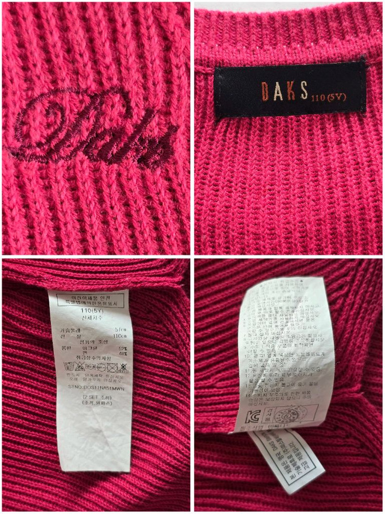 닥스키즈 여아 체크 원피스 니트 조끼 110-120사이즈 이미지