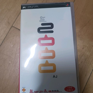 psp 알바지옥 이미지