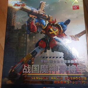 모쇼 고쇼군 메탈빌드 진겟타 이미지