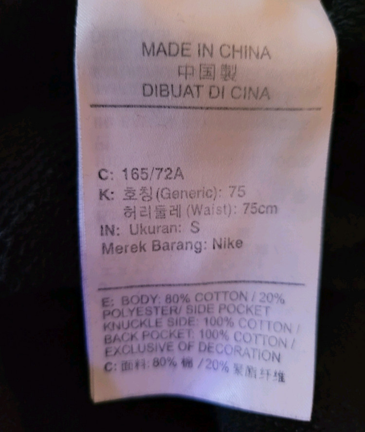 나이키 더블스우시 트레이닝 상하세트 S--3