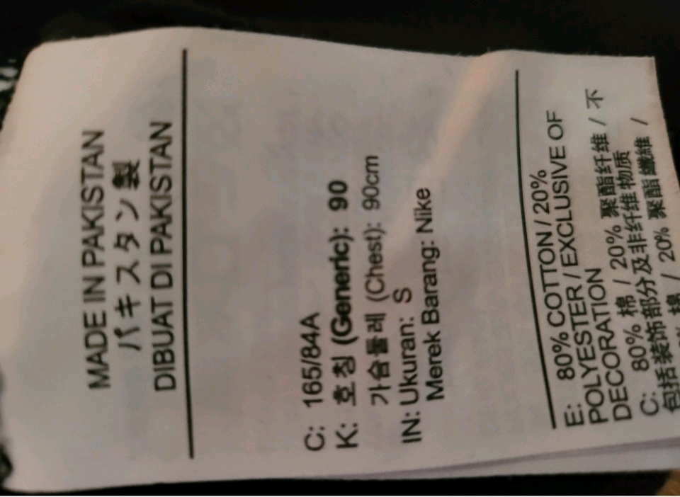 나이키 더블스우시 트레이닝 상하세트 S--6