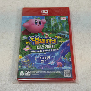 닌텐도 스위치2 별의 커비 디스커버리 닌텐도 스위치 2 에디션 + 스타리 월드