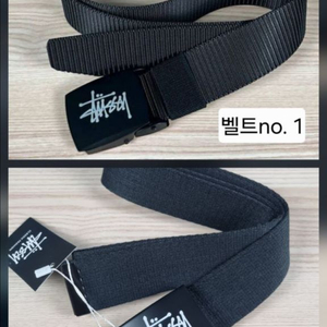 스투시 벨트 이미지