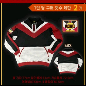 (당일발송) 미개봉 림버스컴퍼니 유리 반집업 스웻셔츠+패치