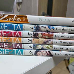 만화책 시에스타 1-5권(완결) 이영유 작가