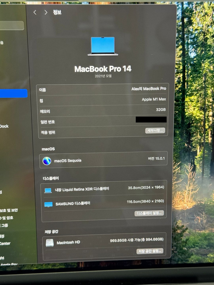 Macbook Pro 14인치 M1 Max 32G 1TB (CPU 10코어, GPU 32코어) 이미지
