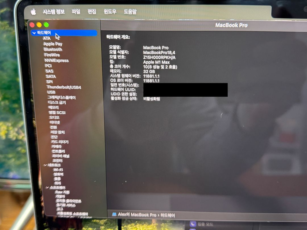 Macbook Pro 14인치 M1 Max 32G 1TB (CPU 10코어, GPU 32코어) 이미지