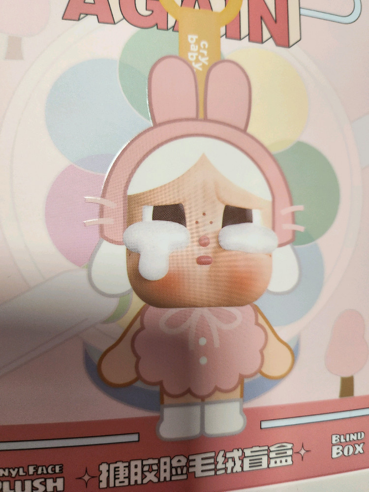 팝마트 크라이베이비 크라잉 어게인 시리즈 인형 키링 곰--1