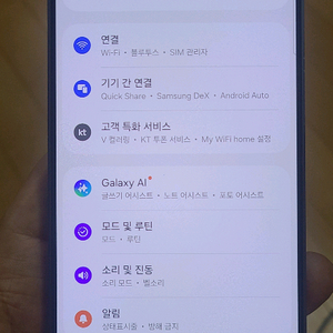 갤럭시 s24 플러스 256g 바이올렛