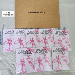 미개봉프로미스나인정규1집미나우위버스앨범급처양도판매 이미지