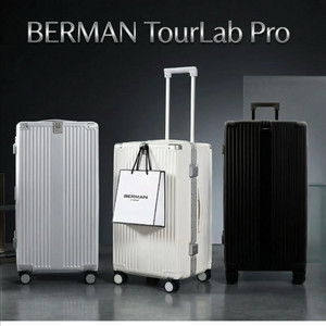 베르만 투어랩 프로 금고형 캐리어 26인치 (새상품)